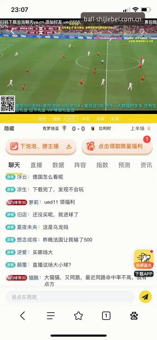 世界杯买球平台完整使用指南：从新手到老手的竞彩中文站操作全攻略